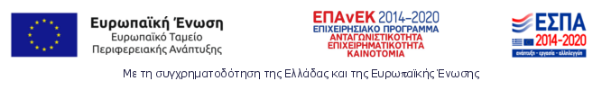 δημοσιότητα